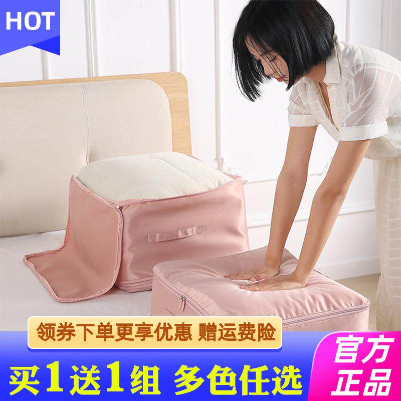 sufecoco羽绒服收纳袋压缩袋蚕丝棉被整理袋羽绒服被褥专用收纳包