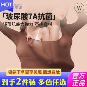 樱姿娜·玻尿酸润肤肌底衣美肤衣套装女秋衣秋裤保暖内衣打底套装