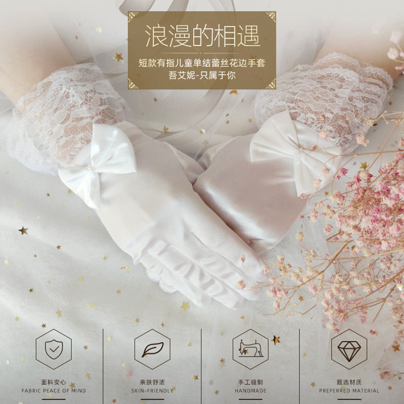 宝宝手套新娘婚礼花童蝴蝶结蕾丝花边短有指绸缎学生表演儿童手套