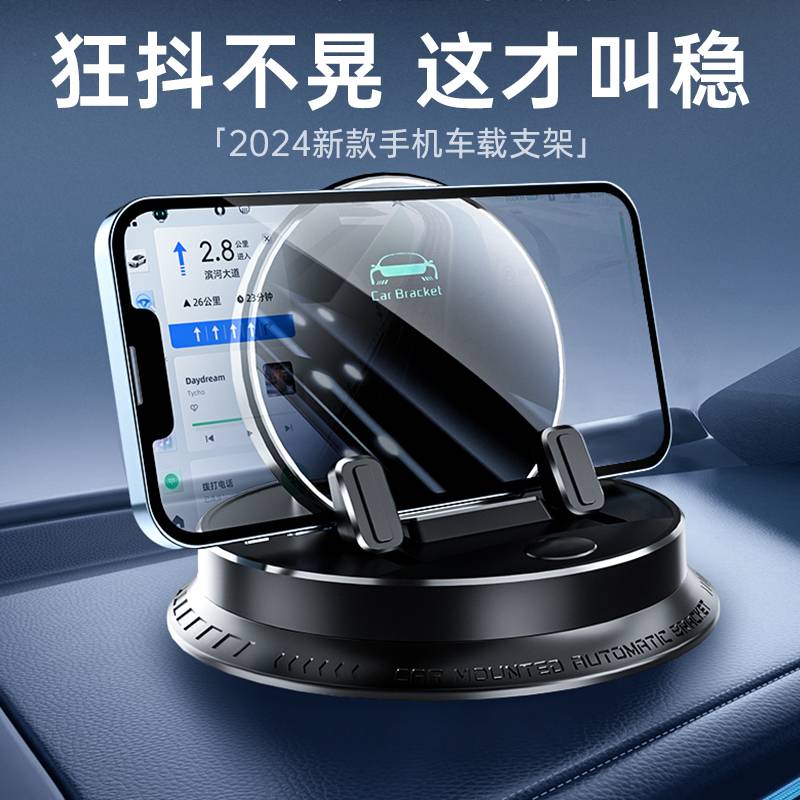 中控台车载汽车用品无线充电导航支架 触摸感应车载手机架支架