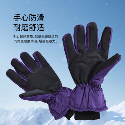 儿童冬季户外印花星星滑雪手套男女加绒加厚保暖运动防寒骑行手套