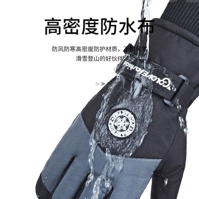 滑雪手套保暖骑车男士女防寒骑行手套防水冬季防风棉触屏学生加绒