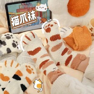 拖鞋女式居家珊瑚绒袜子可爱猫袜睡毛绒圣诞袜女萌动物半边绒柔软