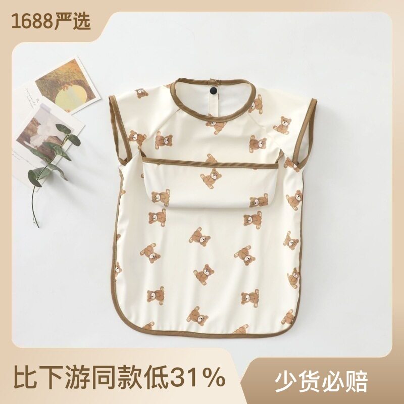 新款丹麦PU儿童反穿衣防水婴儿饭兜防脏喂饭衣宝宝短袖吃饭衣