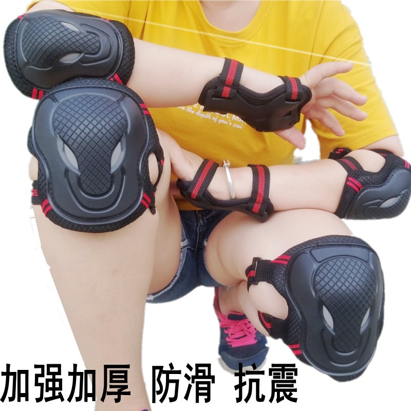 成人儿童牛头运动护具轮滑极限瑜伽骑行滑雪滑冰滑板专用套装护膝