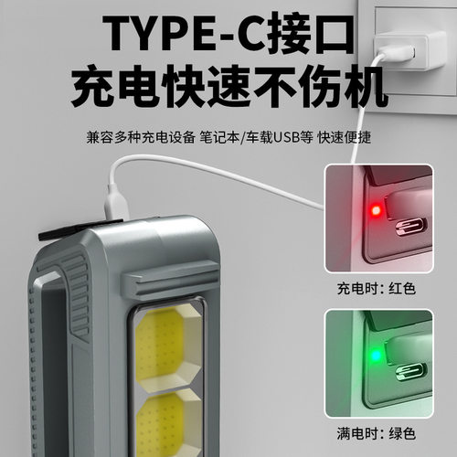 手电筒户外强光LED大功率巡逻应急手提探照灯USB充电带侧灯手电