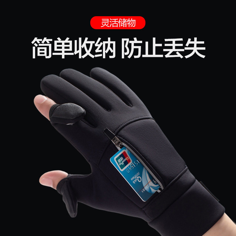 骑行手套男Q803加绒防滑耐磨防水触屏户外钓鱼滑雪冬季保暖手套