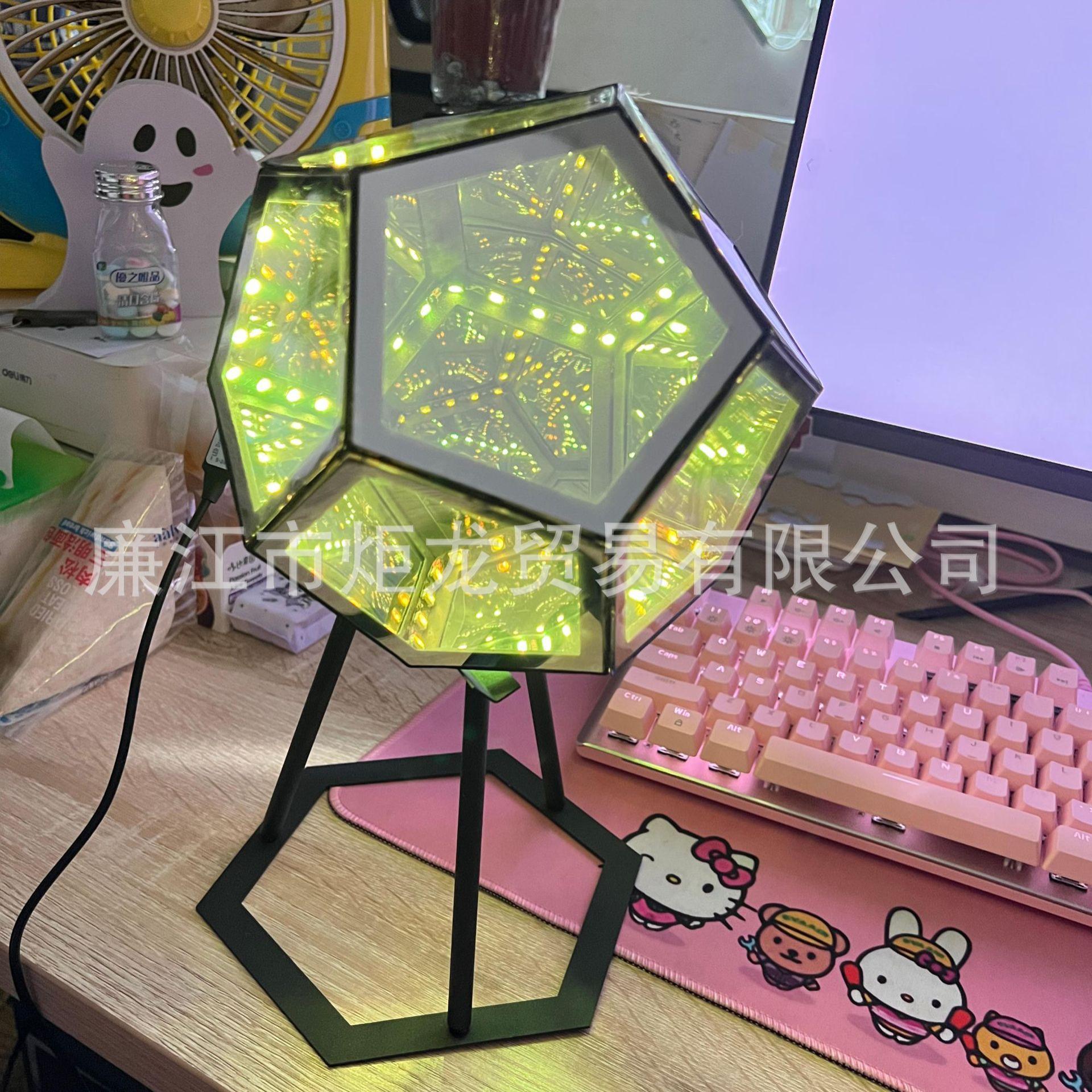 Infinty Dodecaedron 创意酷炫无限十二面体小夜灯彩色体艺术灯