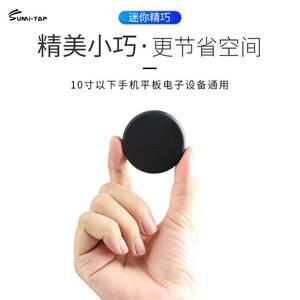 sumitap车载仪表台磁吸汽车手机导航支架 车用方向盘多功能配件