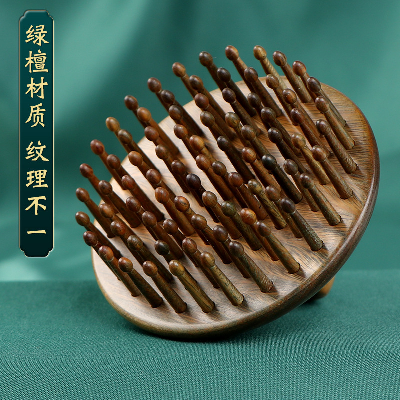 阿根廷绿檀木81钉插齿梳子镶嵌梳指环梳按摩梳子荷花钉梳细齿梳子