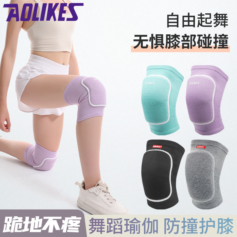 防撞护膝 运动舞蹈轮滑跳舞跪地防摔足球加厚海绵护膝男女士四季