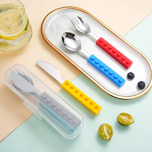 创意积木硅胶柄儿童餐具宝宝辅食简约刀叉勺不锈钢收纳家用三件套