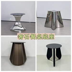轻奢大理石圆桌脚不锈钢底座