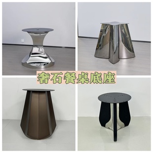 奢石圆餐桌脚架大理石饭桌腿岩板餐台脚桌子腿不锈钢支撑架子底座