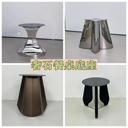 轻奢大理石圆餐桌脚不锈钢底座