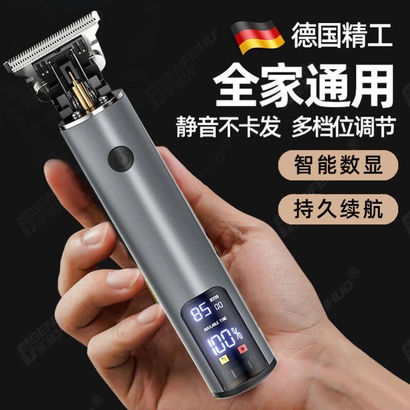 跨境T9电推剪家用电动理发器发廊专用油头雕刻美发推子剃光头神器
