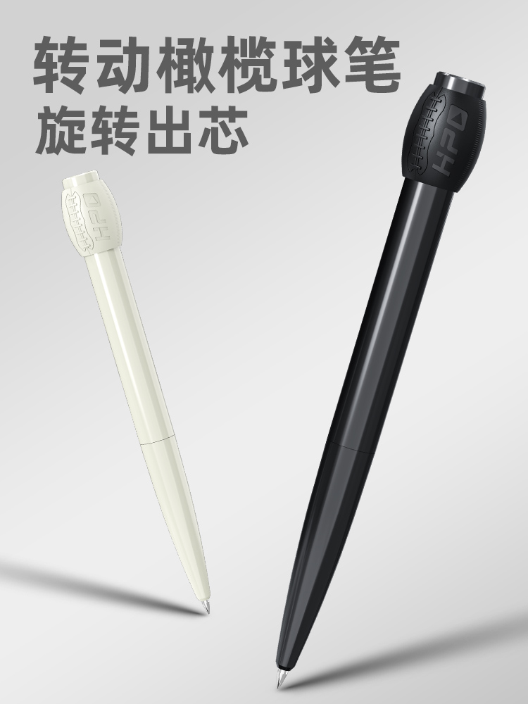 旋转解压静音打发时间中性笔开会
