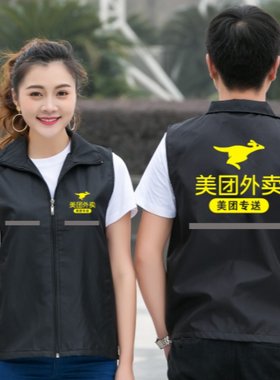 新款四季美团黑色反光马甲 外卖头盔背心工作服美团优选定制LOGO
