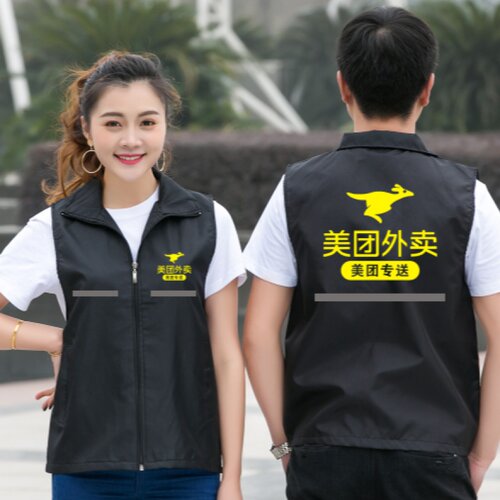 新款四季美团黑色反光马甲 外卖头盔背心工作服美团优选定制LOGO
