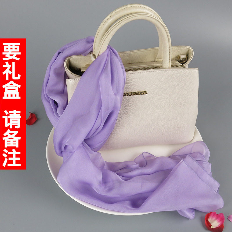 100%桑蚕丝丝绸丝巾女春秋冬季百搭纱巾高级感长条纯色淡紫色披肩