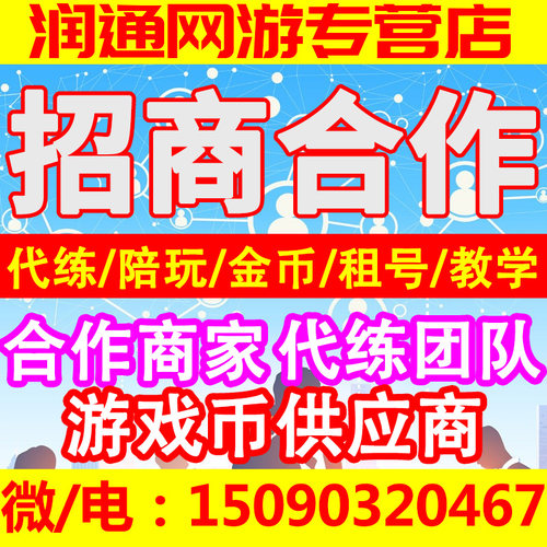 魔力宝贝销量排行榜 魔力宝贝品牌热度排名 小麦优选