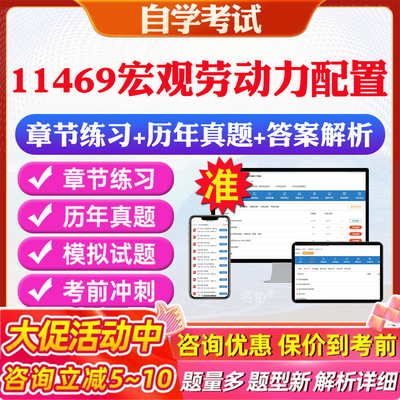 答案解析历年真题考前押题冲刺卷