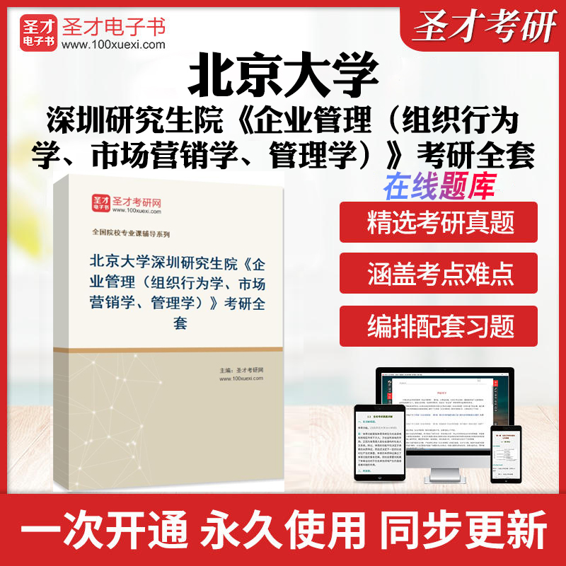 历年真题答案解析考前押题冲刺卷