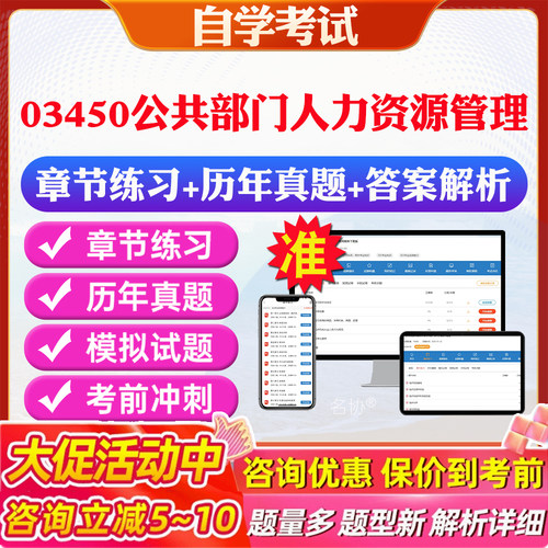答案解析历年真题考前押题冲刺卷