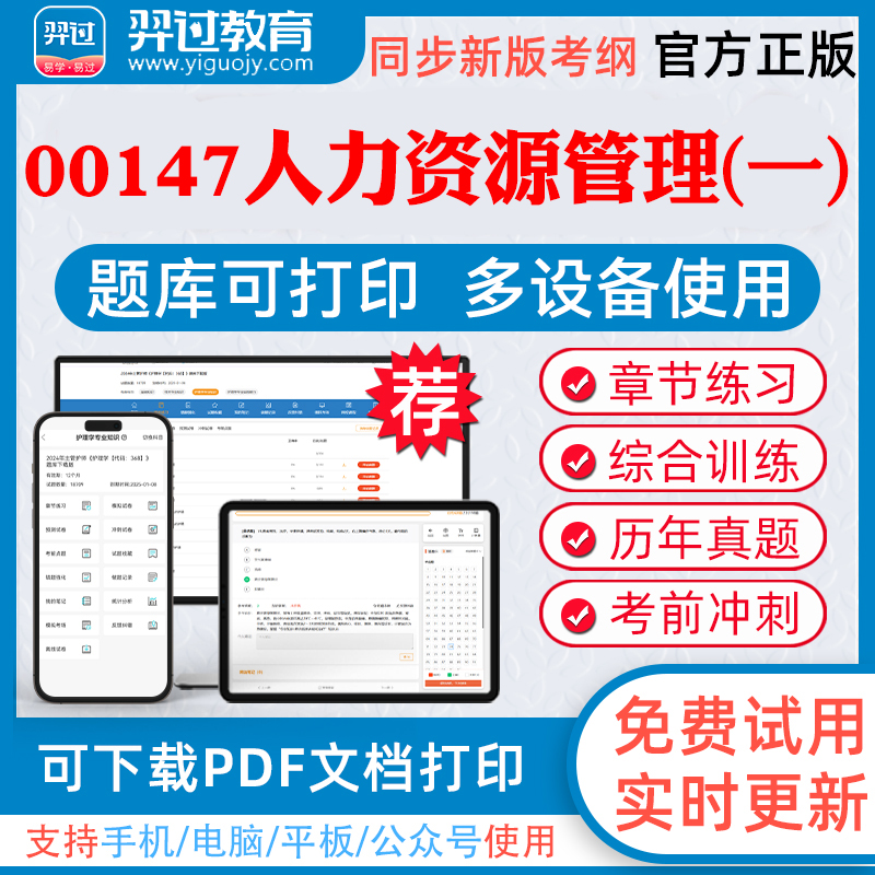考前押题答案解析历年真题冲刺卷