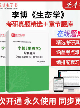历年真题答案解析考前押题冲刺卷