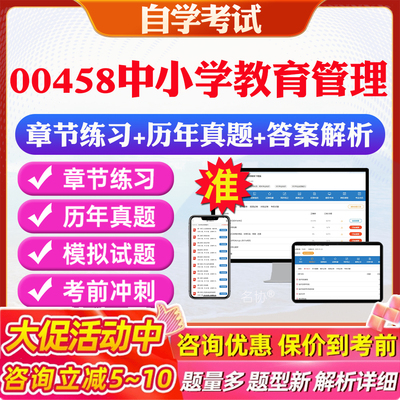 答案解析历年真题考前押题冲刺卷