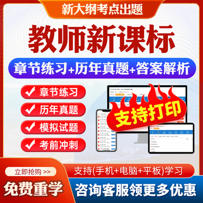历年真题答案解析考前押题冲刺卷