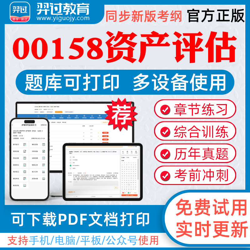 考前押题答案解析历年真题冲刺卷