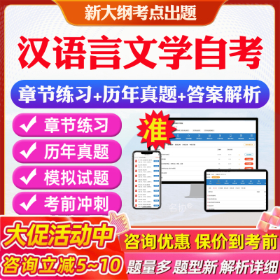 考前押题答案解析冲刺题历年真题