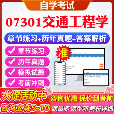 答案解析历年真题考前押题冲刺卷