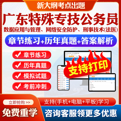 历年真题答案解析考前押题冲刺卷