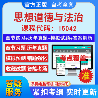答案解析历年真题考前押题冲刺卷
