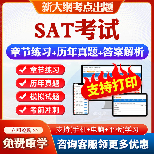 历年真题答案解析考前押题冲刺卷