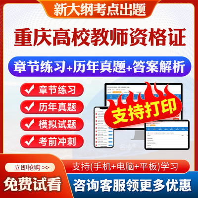 历年真题答案解析考前押题冲刺卷