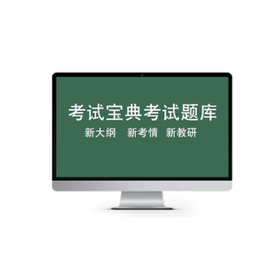 认证通用基础2026年CCAA国家注册审核员考试题库历年真题章节练习模拟试卷习题集密卷模拟考场非教材考试书非视频课程2026考试题库