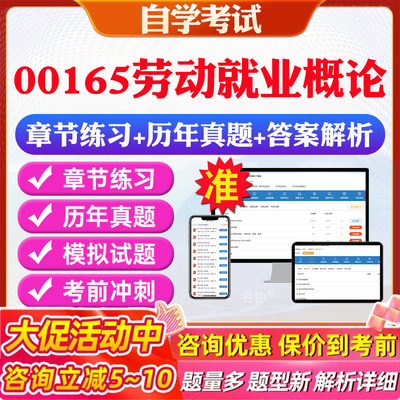 答案解析历年真题考前押题冲刺卷