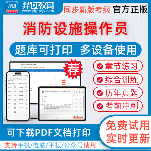 历年真题答案解析考前押题冲刺卷
