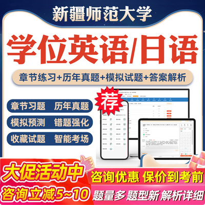 考前押题答案解析冲刺卷历年真题