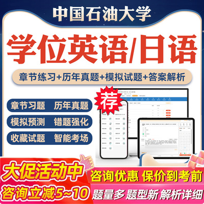 考前押题答案解析冲刺卷历年真题