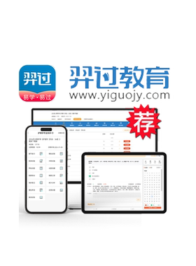 历年真题答案解析考前押题冲刺卷