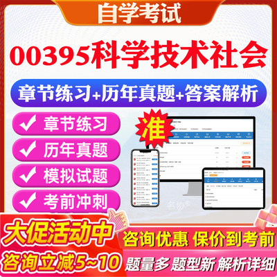答案解析历年真题考前押题冲刺卷