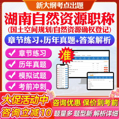 历年真题答案解析考前押题冲刺卷