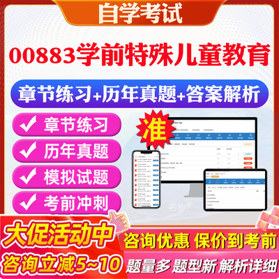 答案解析历年真题考前押题冲刺卷