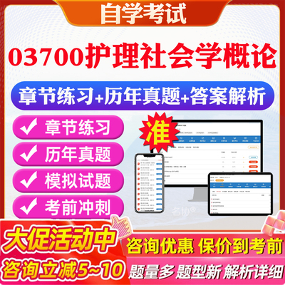 答案解析历年真题考前押题冲刺卷