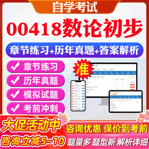 答案解析历年真题考前押题冲刺卷